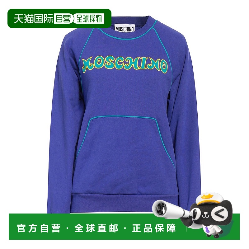1h可退 香港直邮Moschino 莫斯奇诺 女士 连帽卫衣 purple紫色 舒