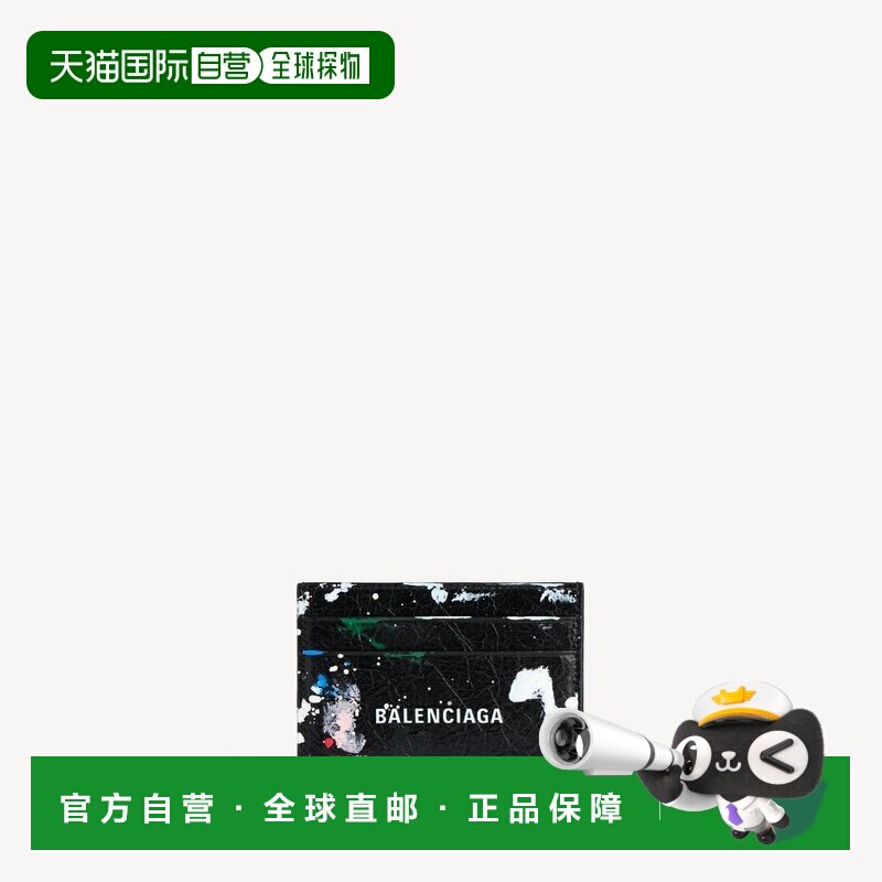 自营欧洲直邮Balenciaga巴黎世家 男士黑色/多色小羊皮印花卡包
