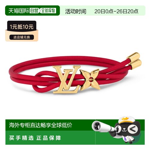 自营1h可退 欧洲直邮LV路易威登 23新款Bloom女士红色皮革手镯高
