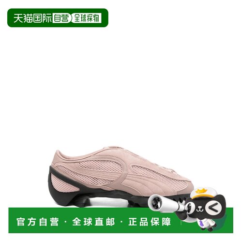 香港直邮Puma 彪马 男士 Beisser 打蜡运动鞋 40620001SANDSTONE