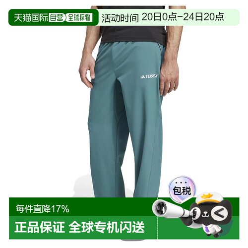 香港直邮ADIDAS Terrex Multi Liteflex 裤子 男士