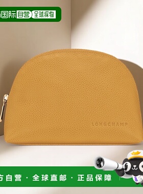 自营1h可退 欧洲直邮LONGCHAMP珑骧 女士棕黄色Foulonne 袋化妆包