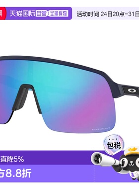 欧洲直邮OAKLEY Sutro Lite Prizm 太阳镜