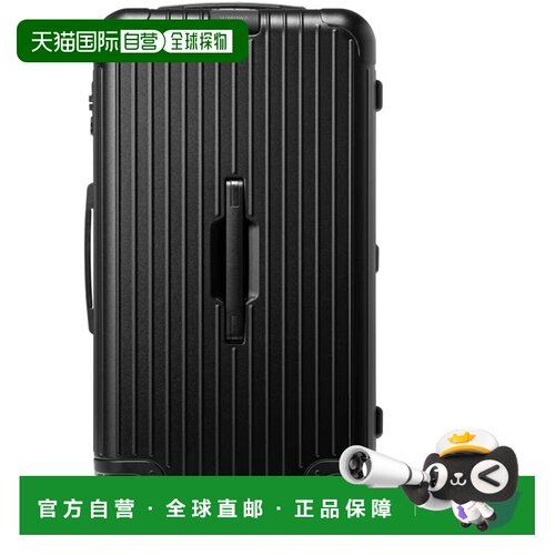 自营欧洲直邮RIMOWA日默瓦 Essential Trunk女士哑光黑色旅行箱