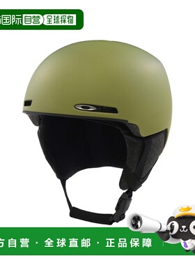 自营欧洲直邮Oakley Mod1儿童蕨绿色EPS泡沫滑雪头盔