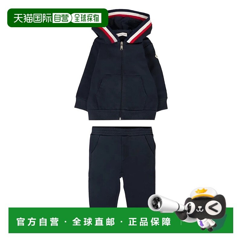 欧洲直邮moncler 少男 运动服饰套装,童装/婴儿装/亲子装,儿童运动套装,淘宝优惠券,粉丝福利购,淘宝优惠卷