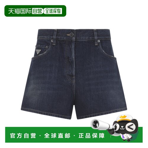 1h可退 香港直邮Prada/普拉达 女士 腰带环牛仔短裤 26FW