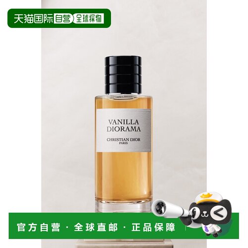 欧洲直邮Dior/迪奥高定典藏系列 Vanilla Diorama 香草全景 正品