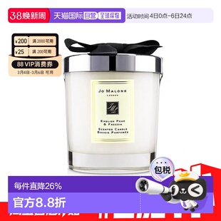 香港直邮Jo Malone祖玛珑香氛香薰蜡烛200g英国梨小苍兰/鼠尾草