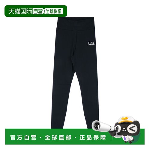 香港直邮EA7 女士运动裤 7W000232AF12625UC001 A【付后1h可退】