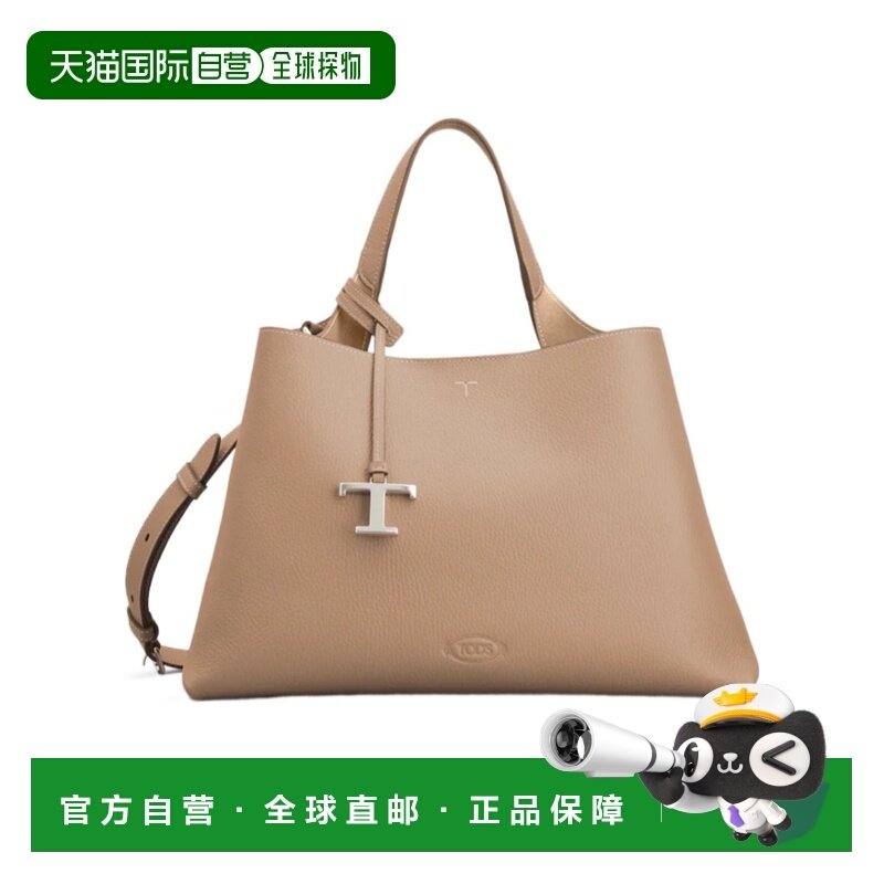 1h可退 香港直邮女士 中号单肩包 26SS,箱包皮具/热销女包/男包,通用款女包,淘宝优惠券,粉丝福利购,淘宝优惠卷