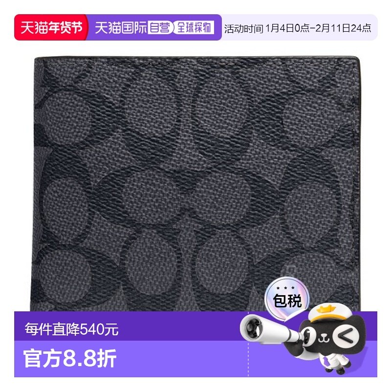自营欧洲直邮Coach蔻驰 三合一签名帆布钱包正品高档潮流便携 高