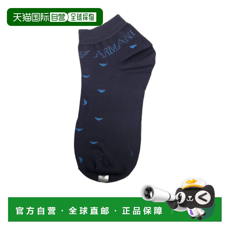 Emporio Armani logo袜子 30222814P506