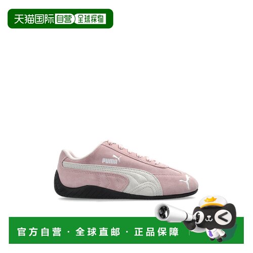 香港直邮PUMA 男士运动鞋 398846040WHISPOFPINKP【付后1h可退】