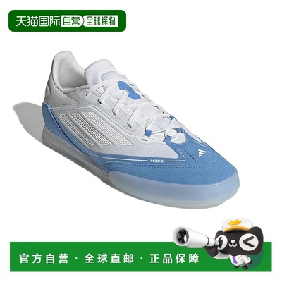 1h可退 香港直邮adidas 阿迪达斯 男士 F50 Freestyle Messi 24寸