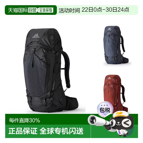 欧洲直邮Gregory/格里高利Baltoro穿岳户外登山背包徒步包65L