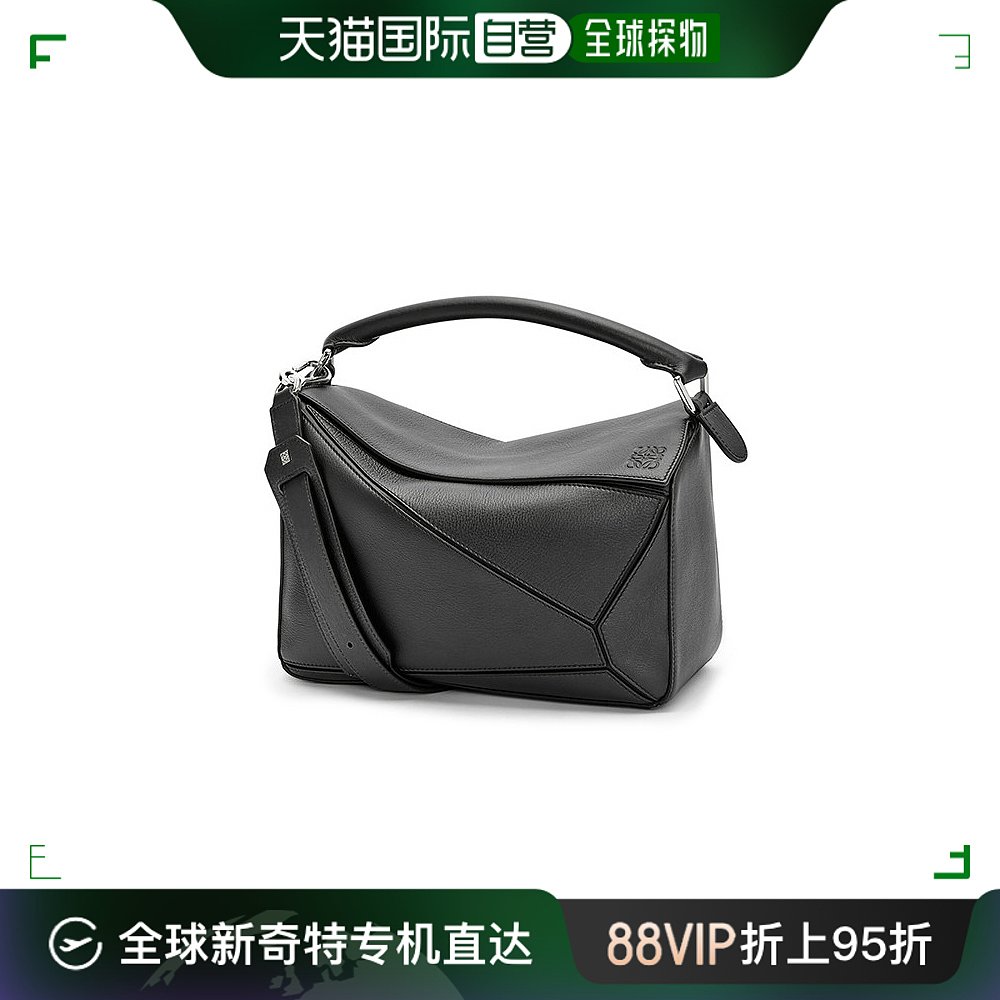 欧洲直邮Loewe/罗意威 23新款 Puzzle女士中号黑色小牛皮手提包