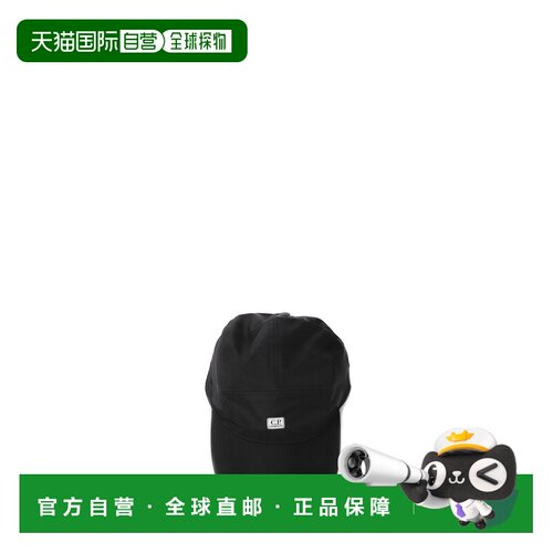 香港直邮cp company 男士 Chrome-R 帽子 20CMAC047A110545A