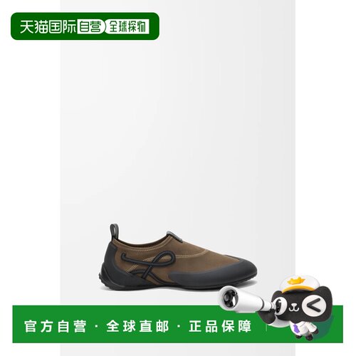 欧洲直邮自营Loewe罗意威 Grip Aqua男士弹力绒面【付后1h可退】