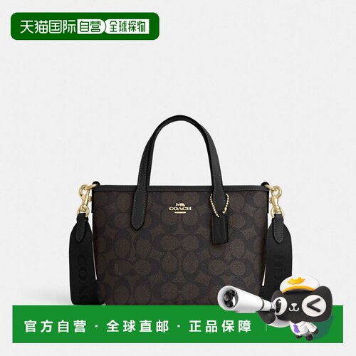 coach/蔻驰City 15可拆卸肩带托特包斜挎手提包迷你CW032斜挎包