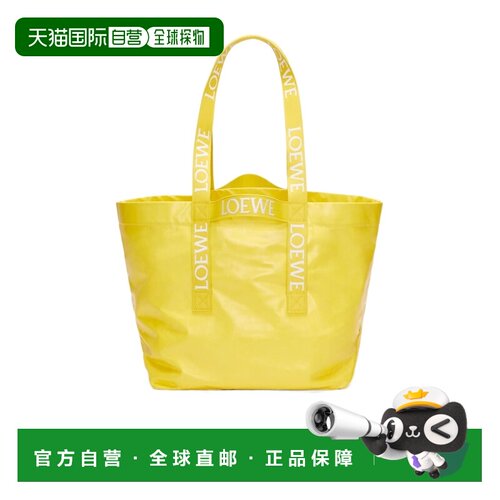 Loewe 徽标手提包 B507X23X01罗意威托特【付后1h可退】