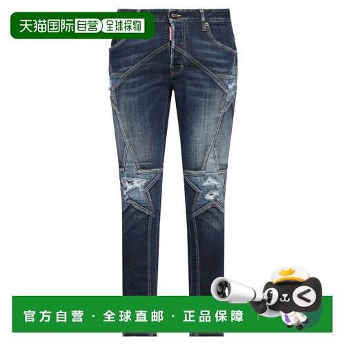 香港直邮Dsquared2二次方男士牛仔长裤牛仔裤 【付后1h可退】