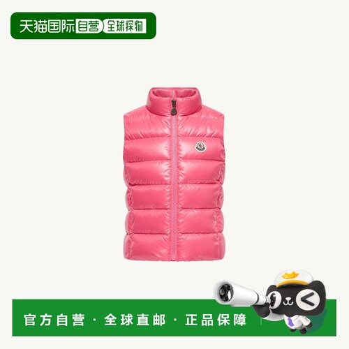 欧洲直邮Moncler盟可睐 Ghany女孩亮粉色尼龙连帽羽绒马甲
