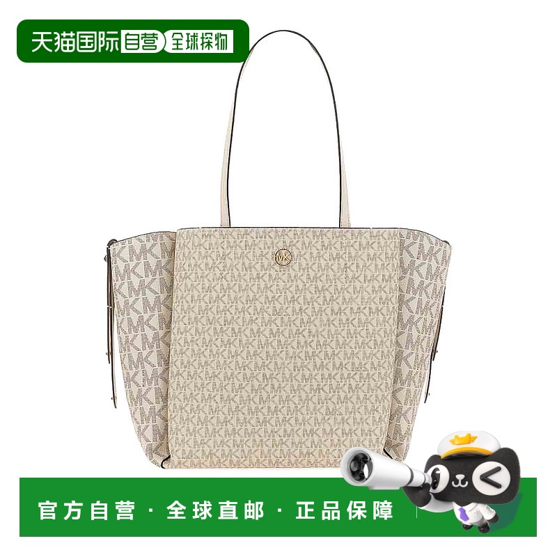 1h可退 欧洲直邮MICHAEL MICHAEL KORS 女士手提包30S2G7FT3B132