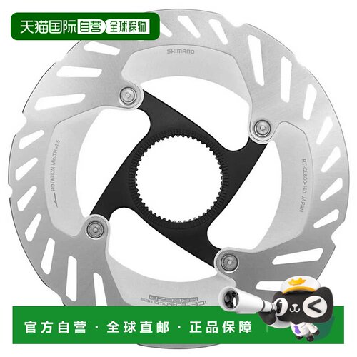 欧洲直邮SHIMANO RT-CL800 CL 冰科技 Freeza 外置刹车碟片 中性