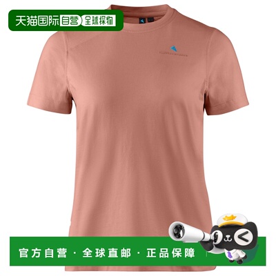 欧洲直邮KLATTERMUSEN 女士户外T恤 9166430CEDAR【付后1h可退】