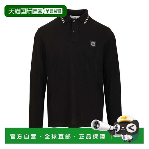 1h可退 香港直邮STONE ISLAND 男士T恤 2200012S0018V0029 SS2026