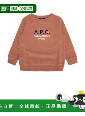 1h可退 香港直邮A.P.C. 女童 FELPA 卫衣童装 COEZDE27851