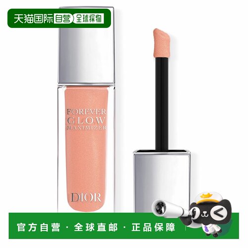 欧洲直邮迪奥 恒久液体高光 PEACHY 015号 11ML正品