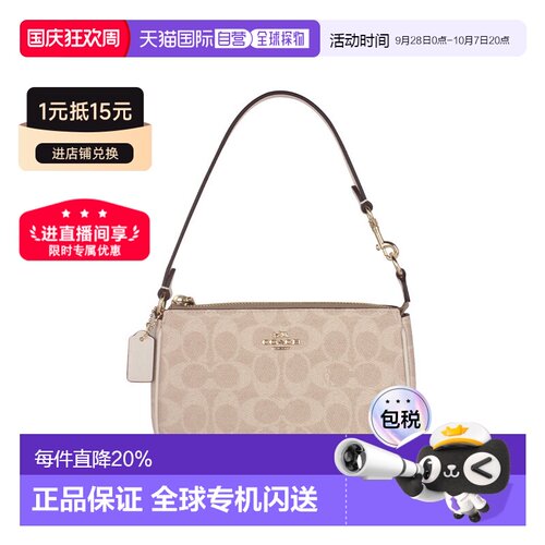 香港直邮COACH 女士PVC单肩手提包 CW426蔻驰日常时尚单肩包