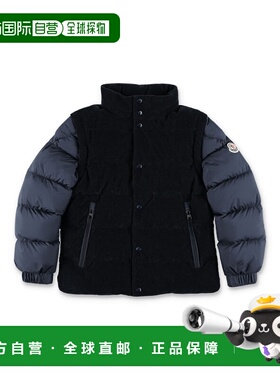 1h可退 香港直邮Moncler 盟可睐 男童 ABATAN 夹克童装 K29571A00