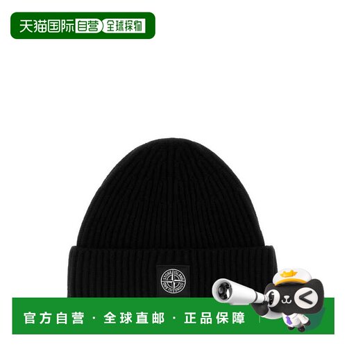 欧洲直邮stone island 男士 帽子
