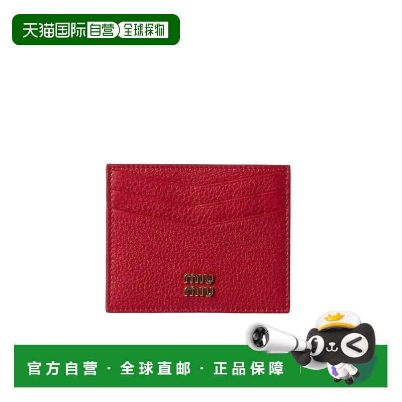 香港直邮Miu Miu 徽标卡包 5MC002ADT7