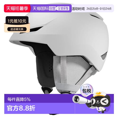 欧洲直邮ATOMIC Revent Lite+ 头盔 中性