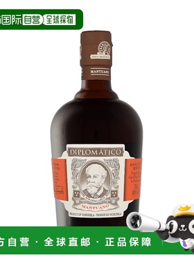 欧洲直邮Diplomático Mantuao 朗姆酒 40% 酒精度 0.7 升 原装进