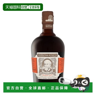 欧洲直邮Diplomático Mantuao 外交官迪普洛姆朗姆酒 40% 700ml