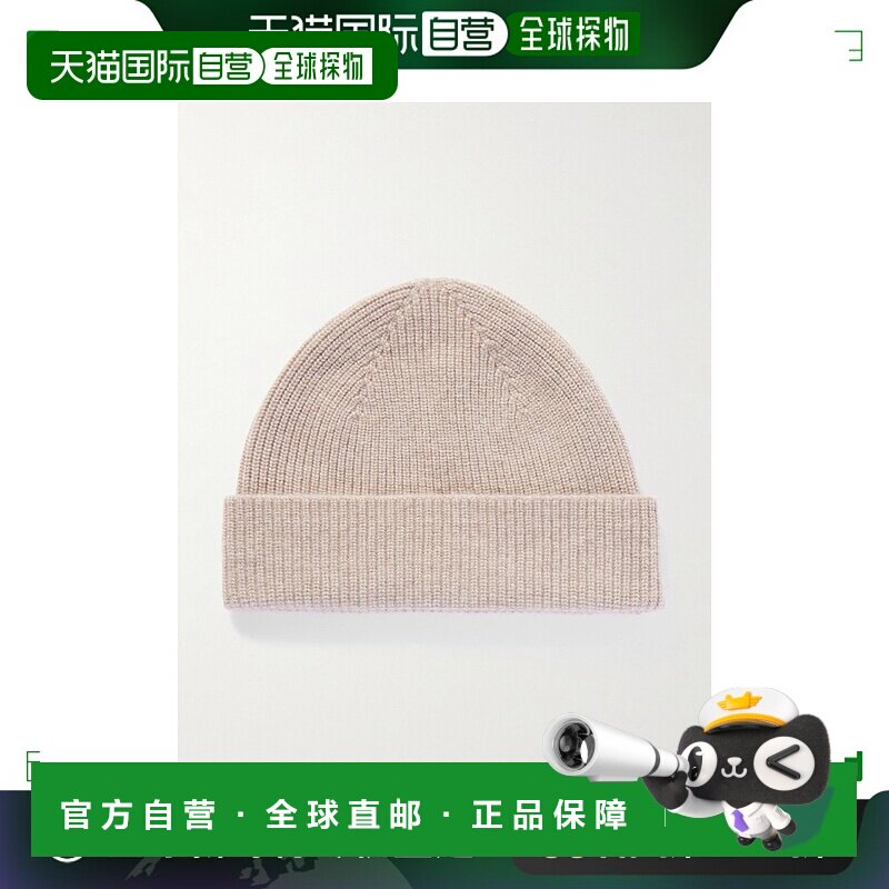 1h可退 香港直邮Zegna 杰尼亚 男士 Oasi 罗纹羊绒小便帽 UEAT01A