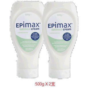 欧洲直邮英国药房EPIMAX燕麦霜皮肤干燥发痒补水皮炎湿疹敏感2瓶
