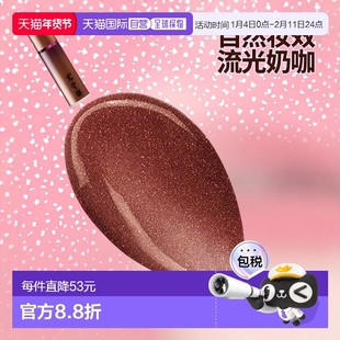 欧洲直邮娇兰Guerlain亲亲蜜吻润唇膏 878 流光奶咖色 3.2g正品