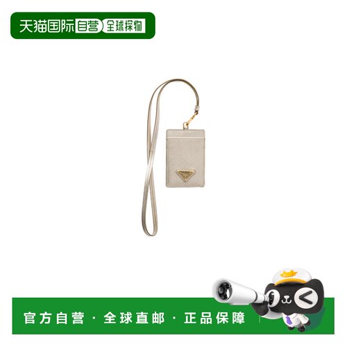香港直邮Prada Saffiano徽章夹 1MC007QHH卡包 【付后1h可退】