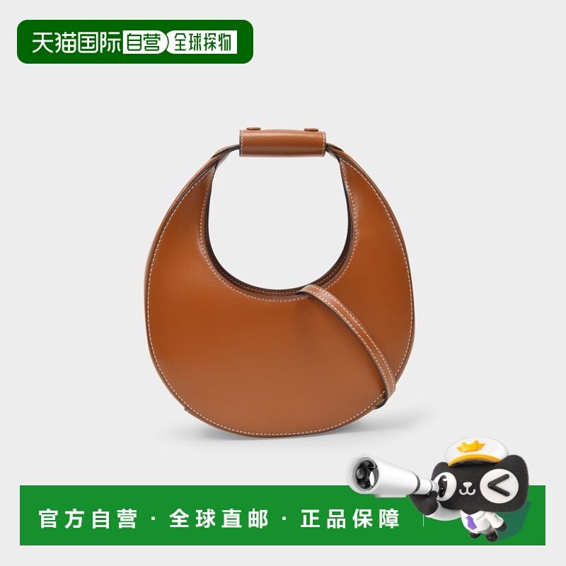 1h可退 香港直邮Staud 女士 MOON 迷你手袋 079244TAN brown棕色,箱包皮具/热销女包/男包,通用款女包,淘宝优惠券,粉丝福利购,淘宝优惠卷