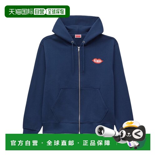 香港直邮KENZO 男士针织衫 FG65HO2684MJ79 AW202【付后1h可退】