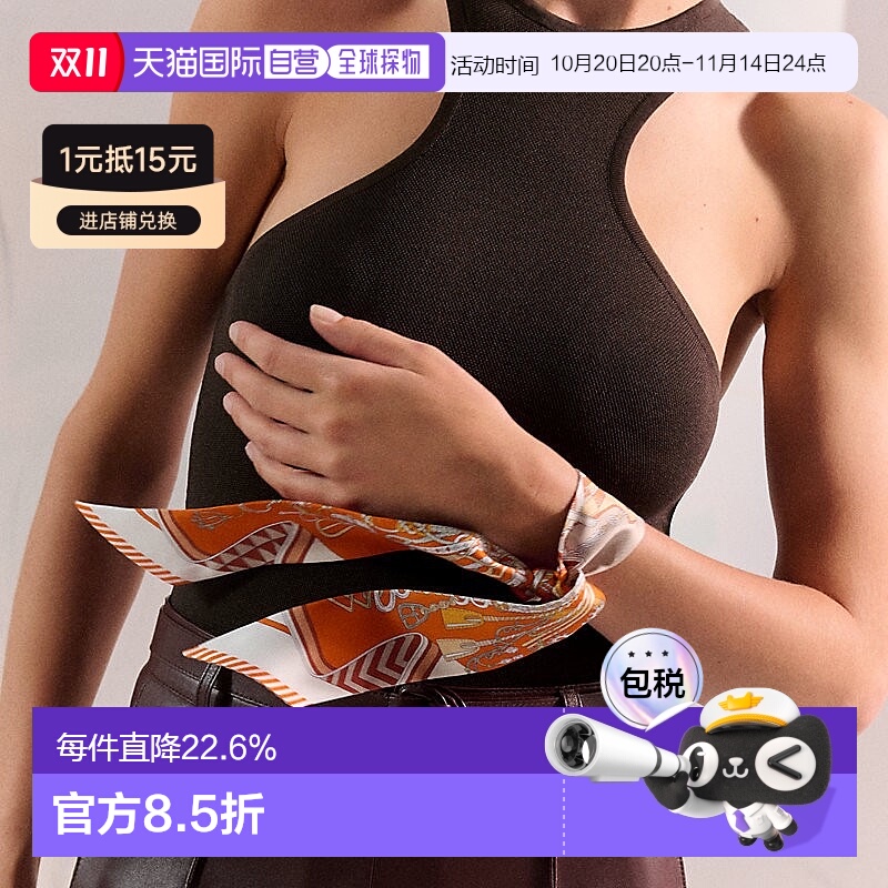 自营1h可退 欧洲直邮Hermes爱马仕 Twilly女士白色/棕色鞍具花束