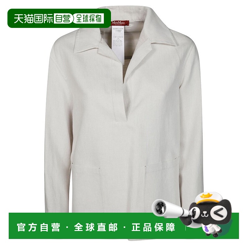 1h可退 香港直邮MaxMara 麦斯玛拉 女士 Studio Amico 直筒下擺 P