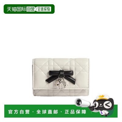 1h可退 香港直邮Dior My Dior Glycine 钱包 S2607PUQC