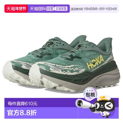1h可退 香港直邮Hoka One One 男士 Stinson 7 跑鞋  舒适时尚